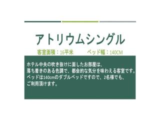 Garden Hotel Shizuoka - Vacation STAY 45843v - 4