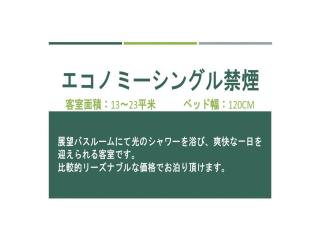 Garden Hotel Shizuoka - Vacation STAY 45856v - 4