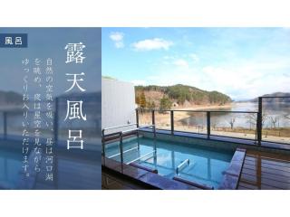 Ashiwada Hotel - Vacation STAY 60805v - 1