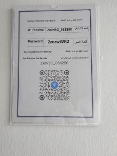 Welcome Ten 5km far from Masjid Nabawi - Medina - 1