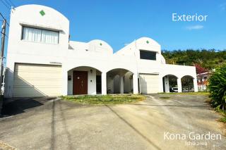 Okinawa Kona Garden 沖縄東恩納 - Uruma - 9