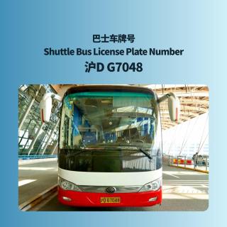 Primus Hotel Shanghai Sanjiagang - Offer Pudong International Airport and Disney shuttle - Shanghai - 3