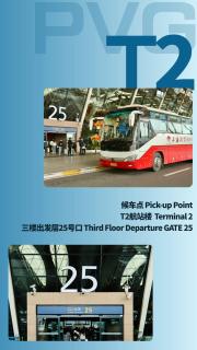 Q-Box Hotel Shanghai Sanjiagang -Offer Pudong International Airport and Disney shuttle - Shanghai - 4