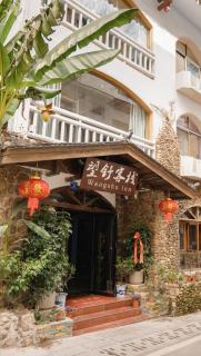 Zhangjiajie Wangshu Inn - Wulingyuan Sign Gate - Zhangjiajie - 0