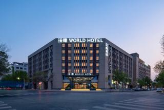 World Hotel Zhengzhou University High-Tech Campus - Zhengzhou - 0