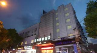 GreenTree Inn Xuancheng Jingxian Wannan First Street Express Hotel - Xuanzhou - 1