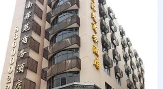 Shenzhen Nan Fei Yuan Hotel - Shenzhen - 1