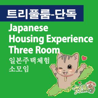 대마도쇼핑구마에하우스 - Tsushima - 4