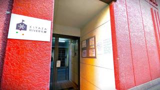 Gran Cattleya Kikusui - Vacation STAY 13265 - Sapporo - 4