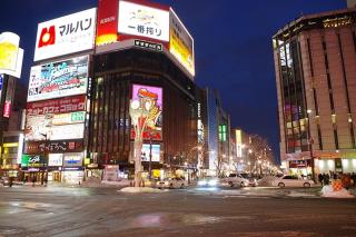 Carid Shiraishi In front of the station - Vacation STAY 15492 - Sapporo - 3