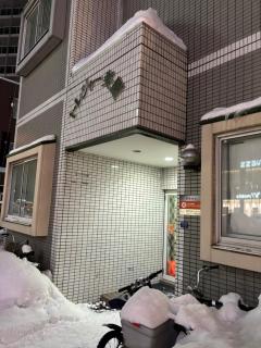 Tresor Misono - Vacation STAY 14287 - Sapporo - 1