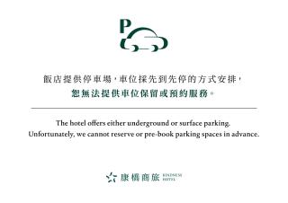 Kindness Hotel - Chihkan Tower Branch - 6