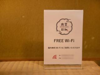 HIYORISTAY Izumo weather - Vacation STAY 89222v - Izumo - 4