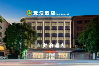 Fanbo Hotel - Zhongshan - 0