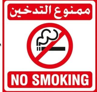 Welcome Five 5km far from Masjid Nabawi - Medina - 4