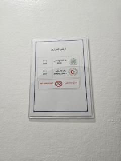 Welcome Five 5km far from Masjid Nabawi - Medina - 6