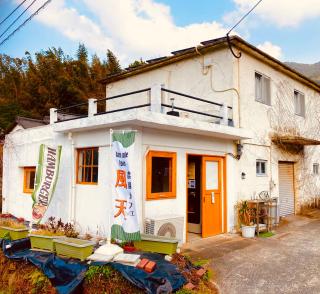 farm stay Jammin - Itoshima - 9