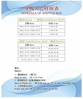 南国会1站酒店 广交会免费穿梭巴士 - Canton - 9