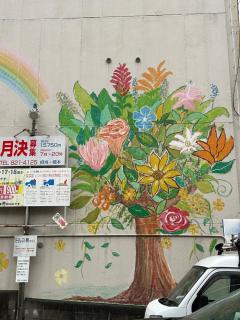Guest House Tosa Otesujihana Dormitory women only- Vacation STAY 14354 - Kochi - 1