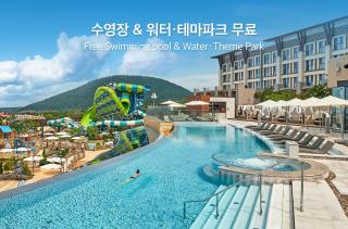 Shinhwa Jeju Shinhwa World Hotels - Seogwipo - 0
