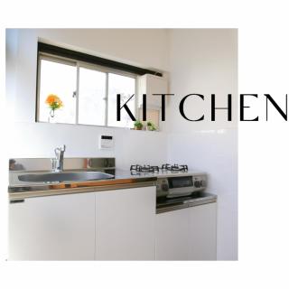 Full facilities 9PPL CozyHouse1 stop-Yamanote Line - Tokyo - 2