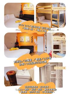 桃園機場羅里輕旅 近桃園竹圍漁港 Rory Hostel - Luzhu - 3