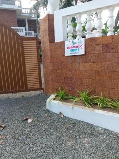 Kaayalkaatt Homestay - Vaikom - 5