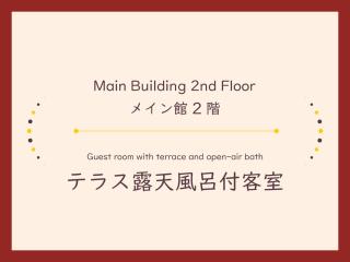 Hotel Euro City - Nikko - 2