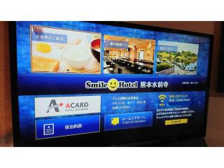 Smile Hotel Kumamoto Suizenji - Vacation STAY 59277v - Kumamoto - 4