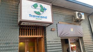 Traveland Hostal y Residencial - Pichilemu - 7
