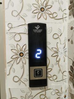 رفاه - Medina - 1