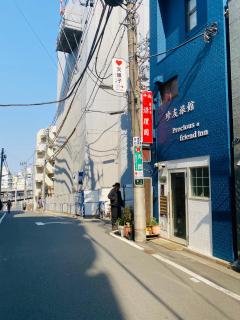 2F京都新装修日式房间JR山手线步行1min地铁直达新宿池袋上野东京站 - Tokyo - 9