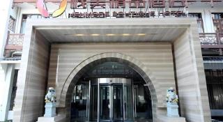 Wuxi Zenmore Hotel - Wuxi - 7
