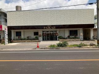 HOTEL PAiKAJi - Isola di Ishigaki - 2