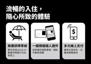 Hualien Unique Smart Stay with Sea View - 9