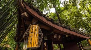 Jinjiang Inn Chengdu Taikoo Li Wenshuyuan Metro Station - Chengdu - 8