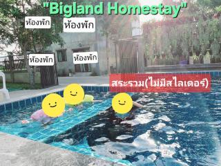 Bigland Homestay - 5