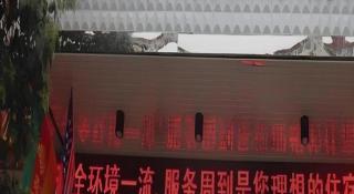 GreenTree Alliance Gansu Longnan Beishan East Road Hotel - Longnan - 2