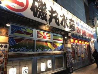 COMMA HOUSE Nishi-Ikebukuro 102 - 8