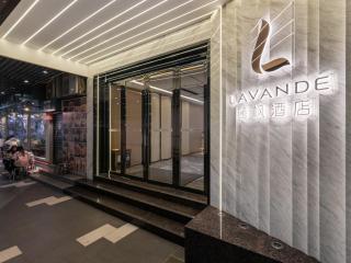 Lavande International Hotel Guangzhou US Consulate General Guangzhou Grandview Plaza Branch - Free Shuttle Bus to Canton Fair Complex During Canton Fair Period & Free VPN Internet Access - Canton - 0