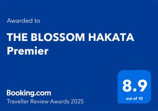 THE BLOSSOM HAKATA Premier - Fukuoka - 9