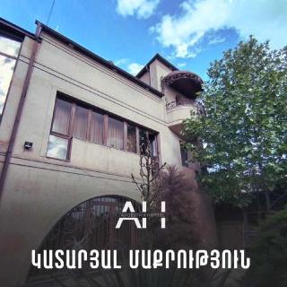 Aygestan Hostel - 5
