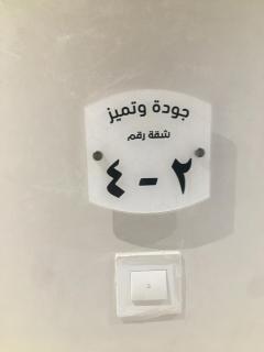 White Residence Apartments 4 - Gedda - 6