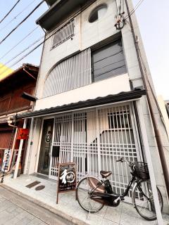 Kyoto Guesthouse Lantern - Kyoto - 0