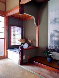 農家民宿はーばる亭 Farmhouse Herbaltei - 1