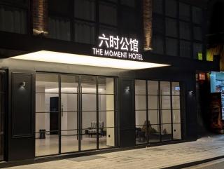 The Moment Hotel - Guangzhou - 4