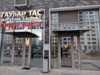 Grand Turan Apartments near Khanshatyr - 9