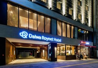 Daiwa Roynet Hotel Kokura Ekimae - Kitakyushu - 3