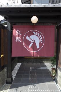 シーザー祇園CaesarGion - Kyoto - 9