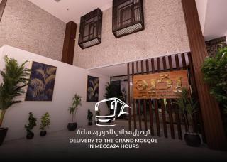 فندق يقين مكة - 0